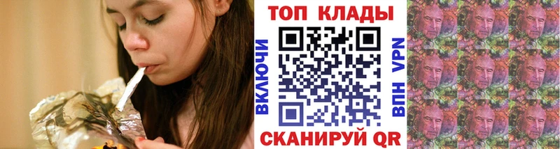 Хочу наркоту Усмань ГАШ  Cocaine  АМФ  Галлюциногенные грибы  Мефедрон  Канабис 