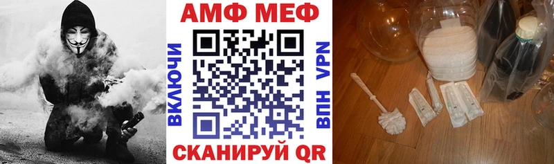 Amphetamine 97%  купить наркоту  Усмань 