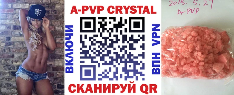 сайты даркнета какой сайт  Усмань  APVP мука 