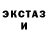АМФЕТАМИН 98% Goroshek M
