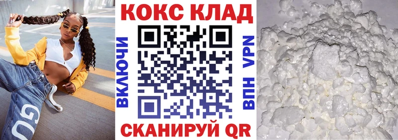 COCAIN Эквадор  MEGA ссылки  Усмань 