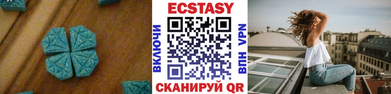 ЭКСТАЗИ 250 мг  где можно купить наркотик  Усмань 
