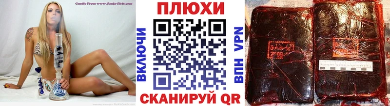ГАШ гарик Усмань