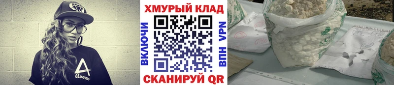 Героин Heroin  как найти закладки  Усмань 