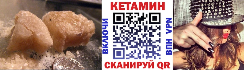где купить наркоту  Усмань  omg как войти  КЕТАМИН ketamine 