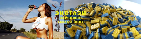 молекула духа Медногорск