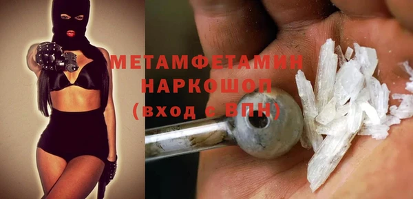таблы Медвежьегорск