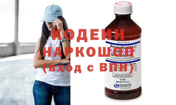молекула духа Медногорск