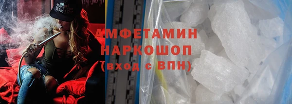 альфа пвп VHQ Волосово