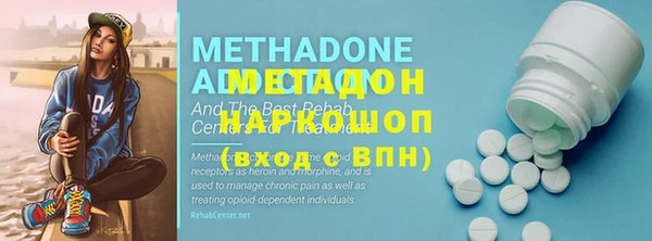 таблы Медвежьегорск