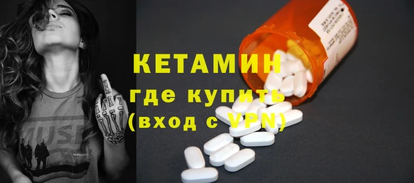 молекула духа Медногорск