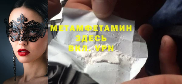 молекула духа Медногорск