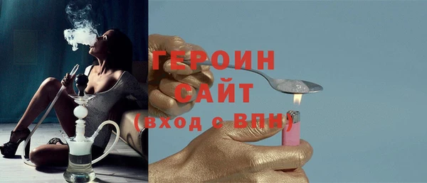 молекула духа Медногорск