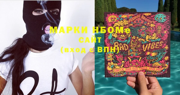 ПСИЛОЦИБИНОВЫЕ ГРИБЫ Майский