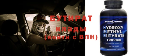 таблы Медвежьегорск