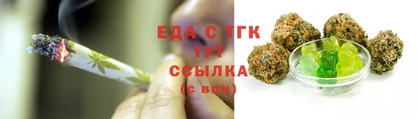 таблы Медвежьегорск