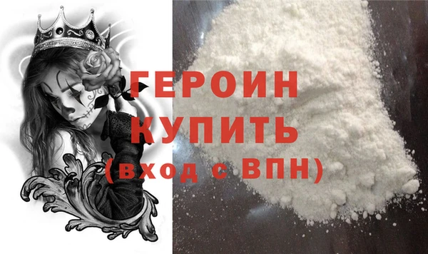 молекула духа Медногорск
