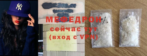 дурь Мегион