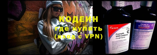 молекула духа Медногорск