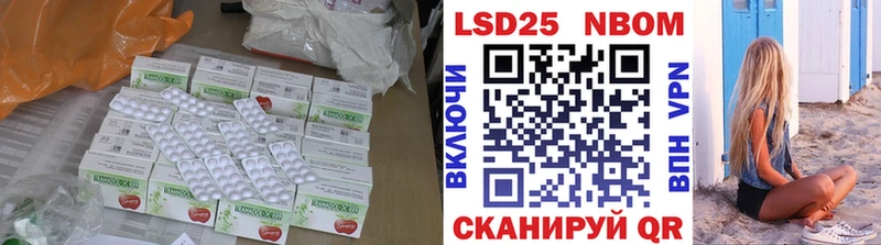 LSD-25 экстази ecstasy  закладки  Усмань 