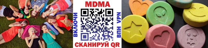 МДМА кристаллы  darknet телеграм  Усмань 