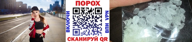Метамфетамин витя  продажа наркотиков  Усмань 