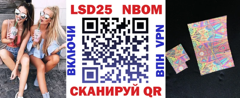 где купить наркотик  Усмань  Марки NBOMe 1500мкг 
