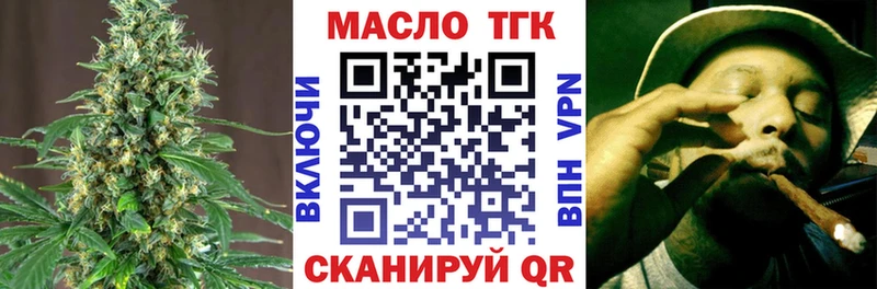 наркотики  Усмань  Дистиллят ТГК концентрат 
