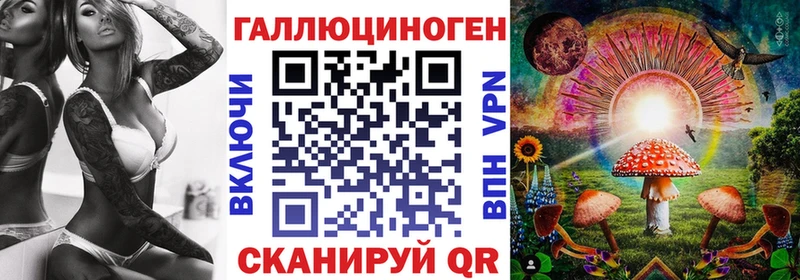 Псилоцибиновые грибы мухоморы  Усмань 