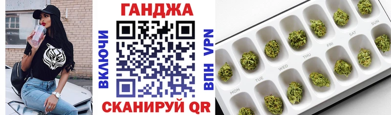 Марихуана LSD WEED  Усмань 