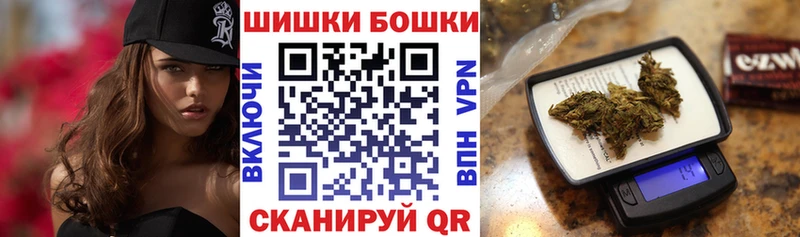 Шишки марихуана Ganja Усмань